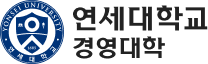 연세대학교 경영대학